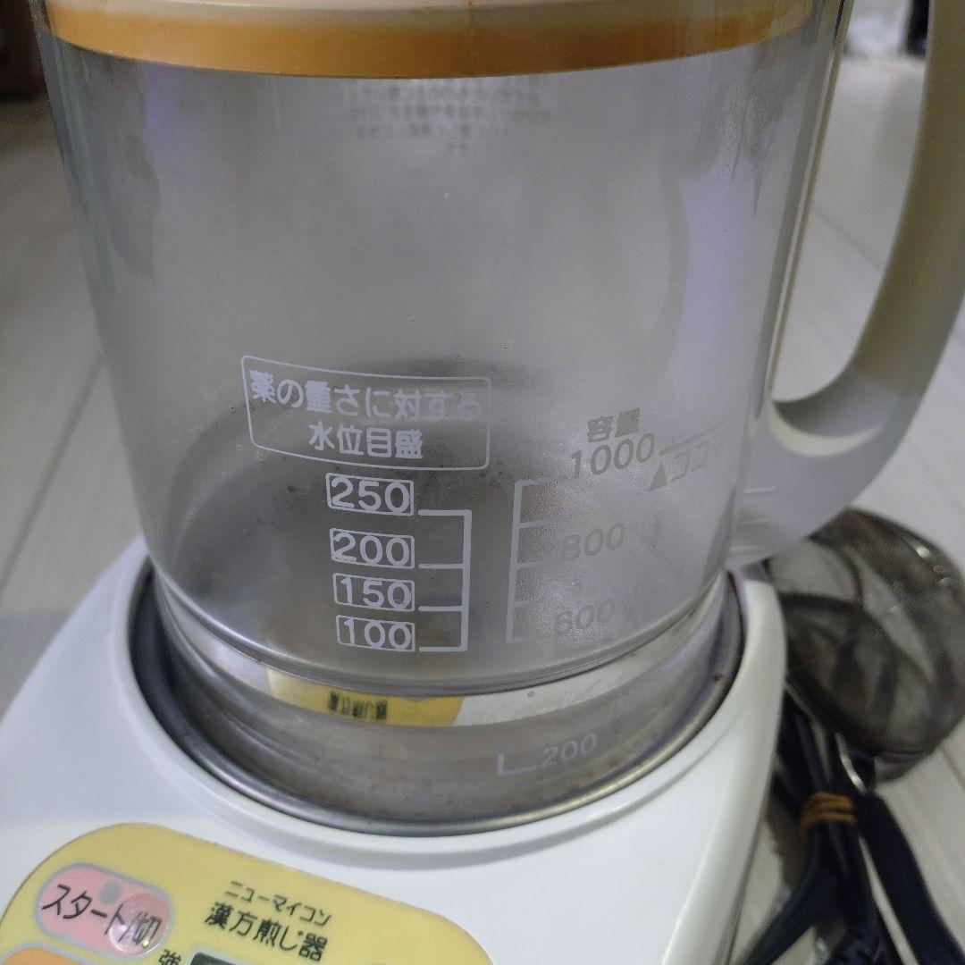【漢方煎じ器・値下げ】 ニューマイコン　文火楽々とろびらんらん 象印マホービン