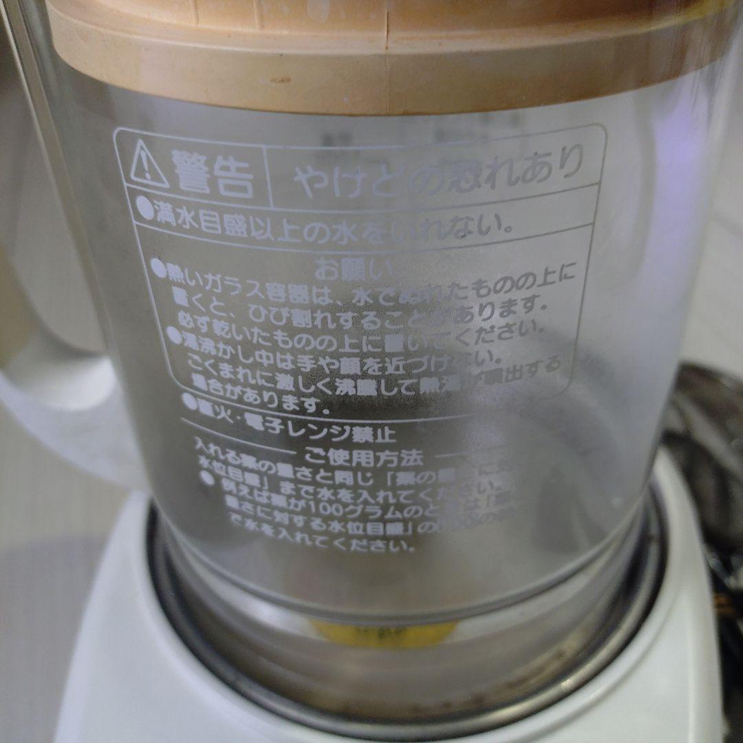【漢方煎じ器・値下げ】 ニューマイコン　文火楽々とろびらんらん 象印マホービン