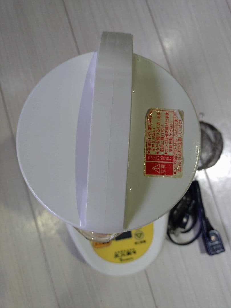 【漢方煎じ器・値下げ】 ニューマイコン　文火楽々とろびらんらん 象印マホービン
