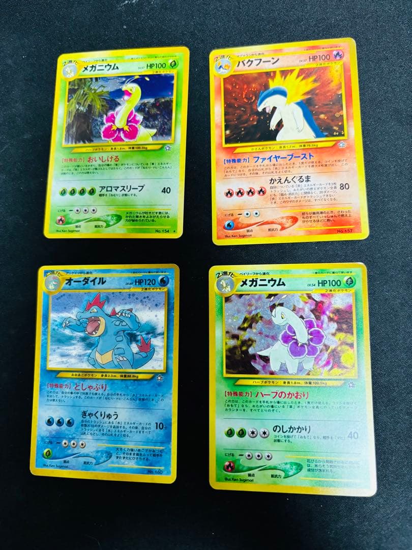 ポケモンカード　旧裏　まとめ売