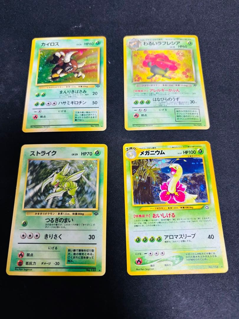 ポケモンカード　旧裏　まとめ売