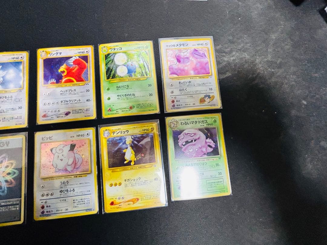 ポケモンカード　旧裏　まとめ売