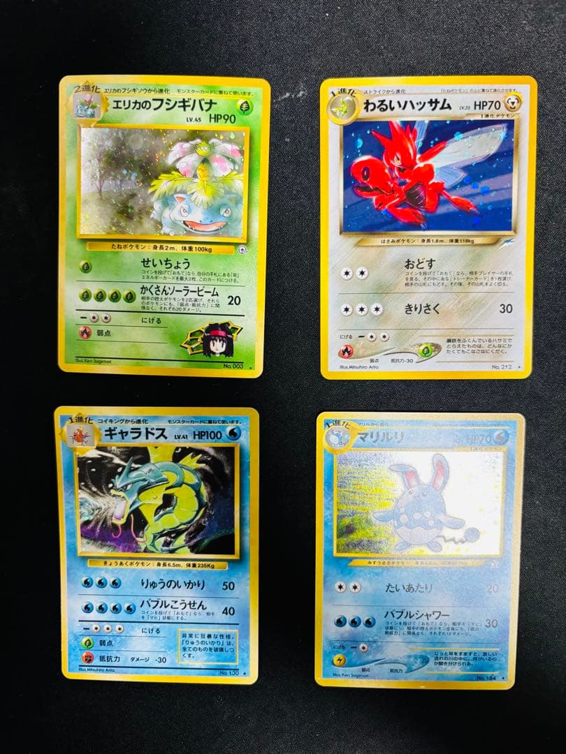 ポケモンカード　旧裏　まとめ売