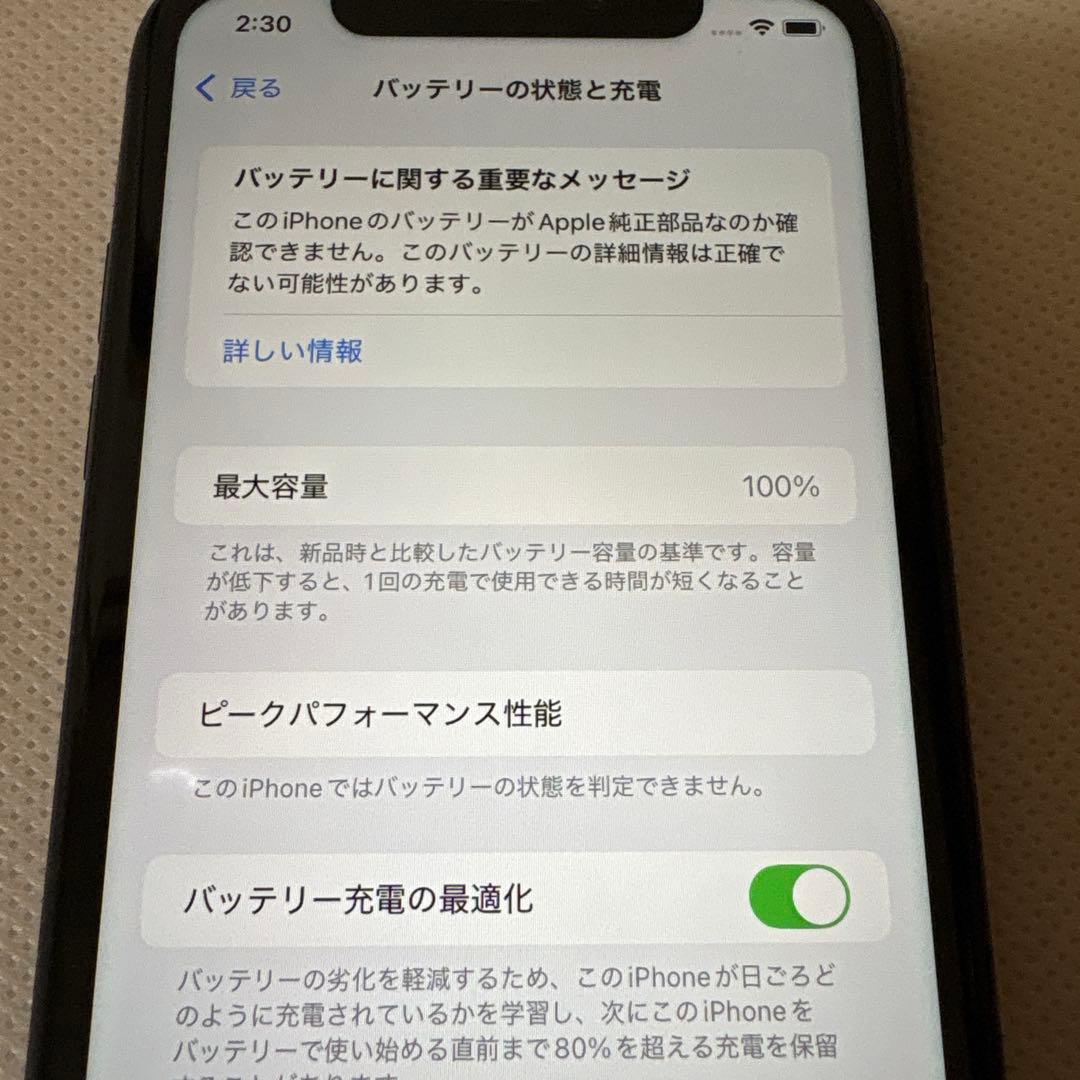 iPhoneXR ブラック64GB バッテリー100% SIMロック解除済