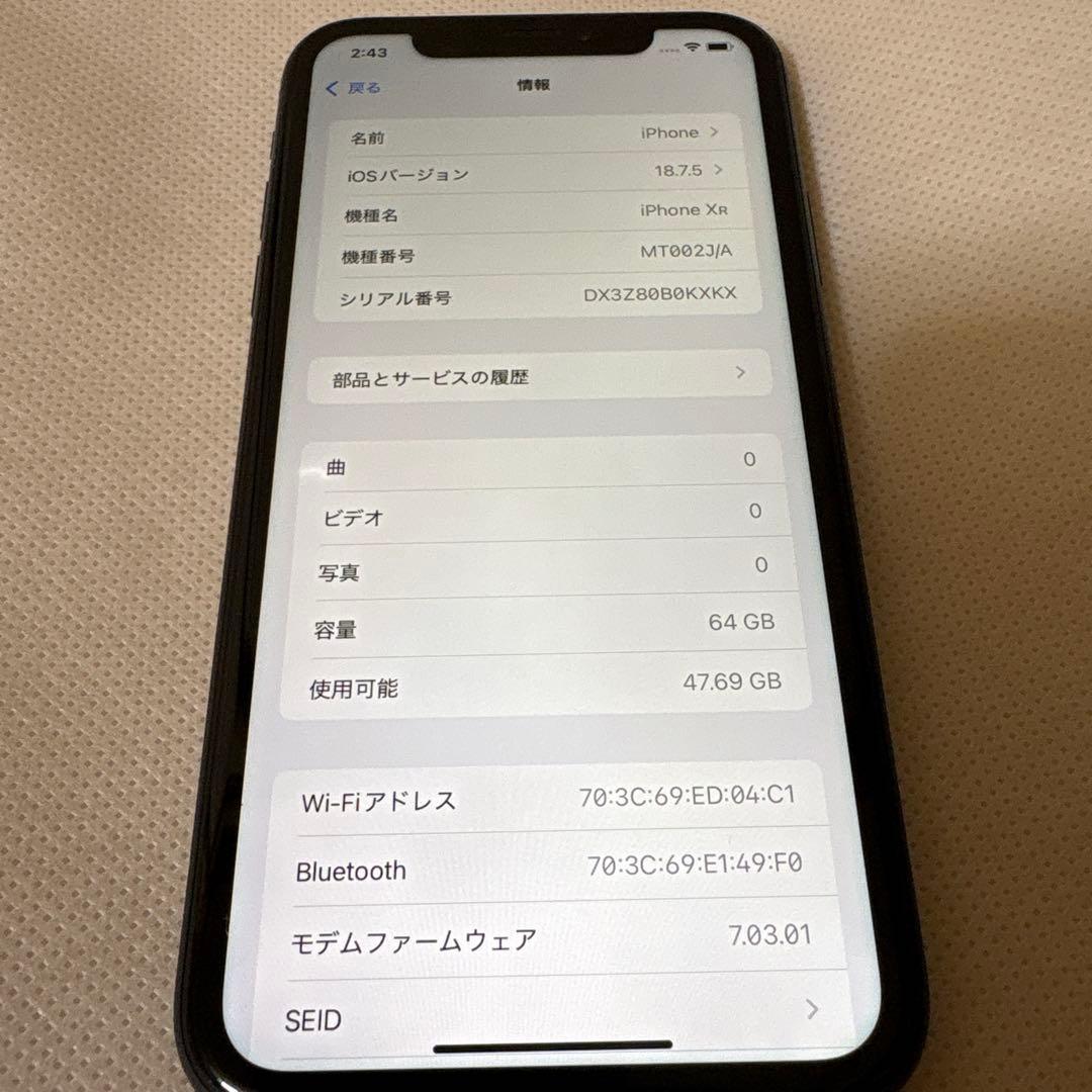 iPhoneXR ブラック64GB バッテリー100% SIMロック解除済