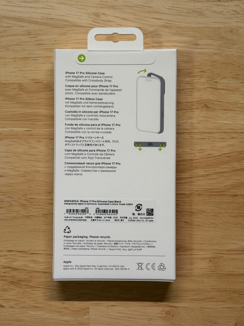 【Apple純正】iPhone 17 Pro シリコンケース ブラック