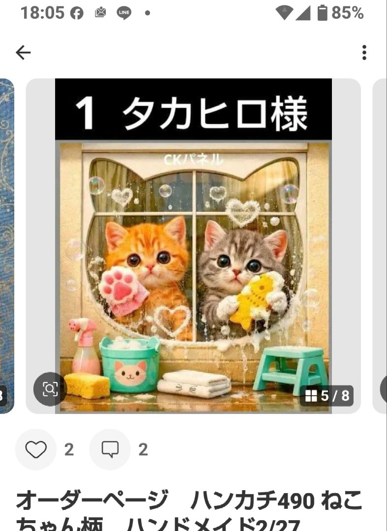 タカヒロ　ハンカチ　ねこちゃん柄ハンドメイド2/25