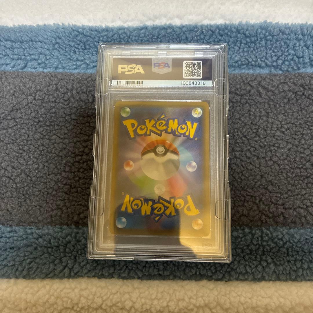 【PSA10】 メイ SR 067/049