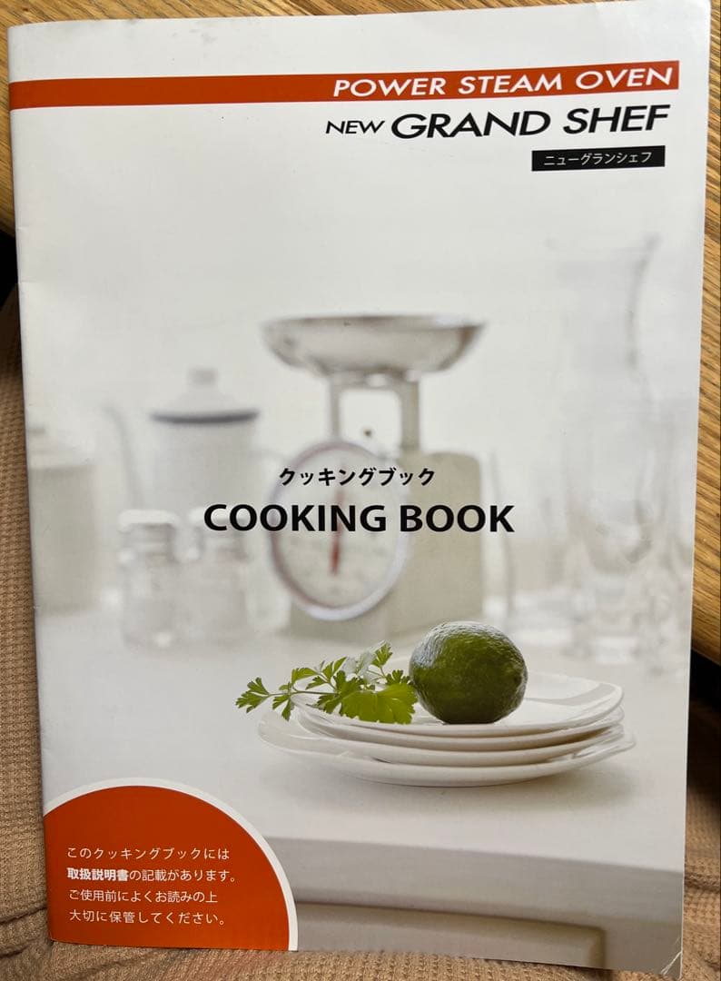 1台7役 FoMac NEW グランシェフ KG-340 パワースチームオーブン