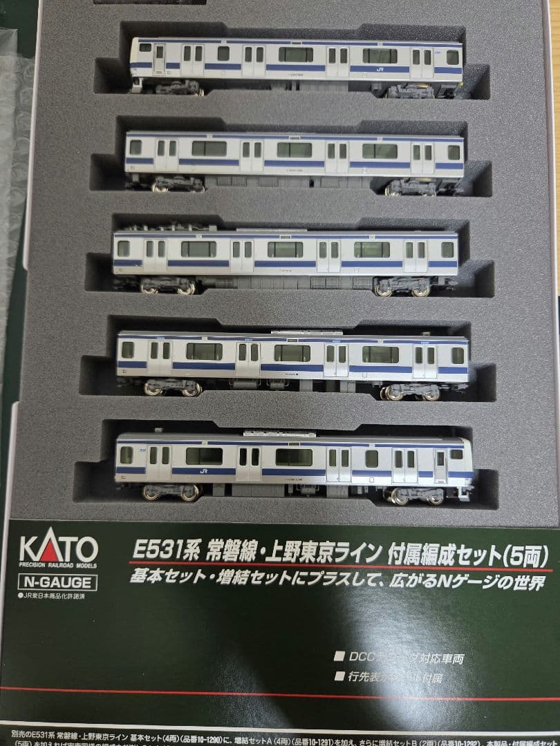 常*キ様 KATO 10-1293 E531系　常磐線