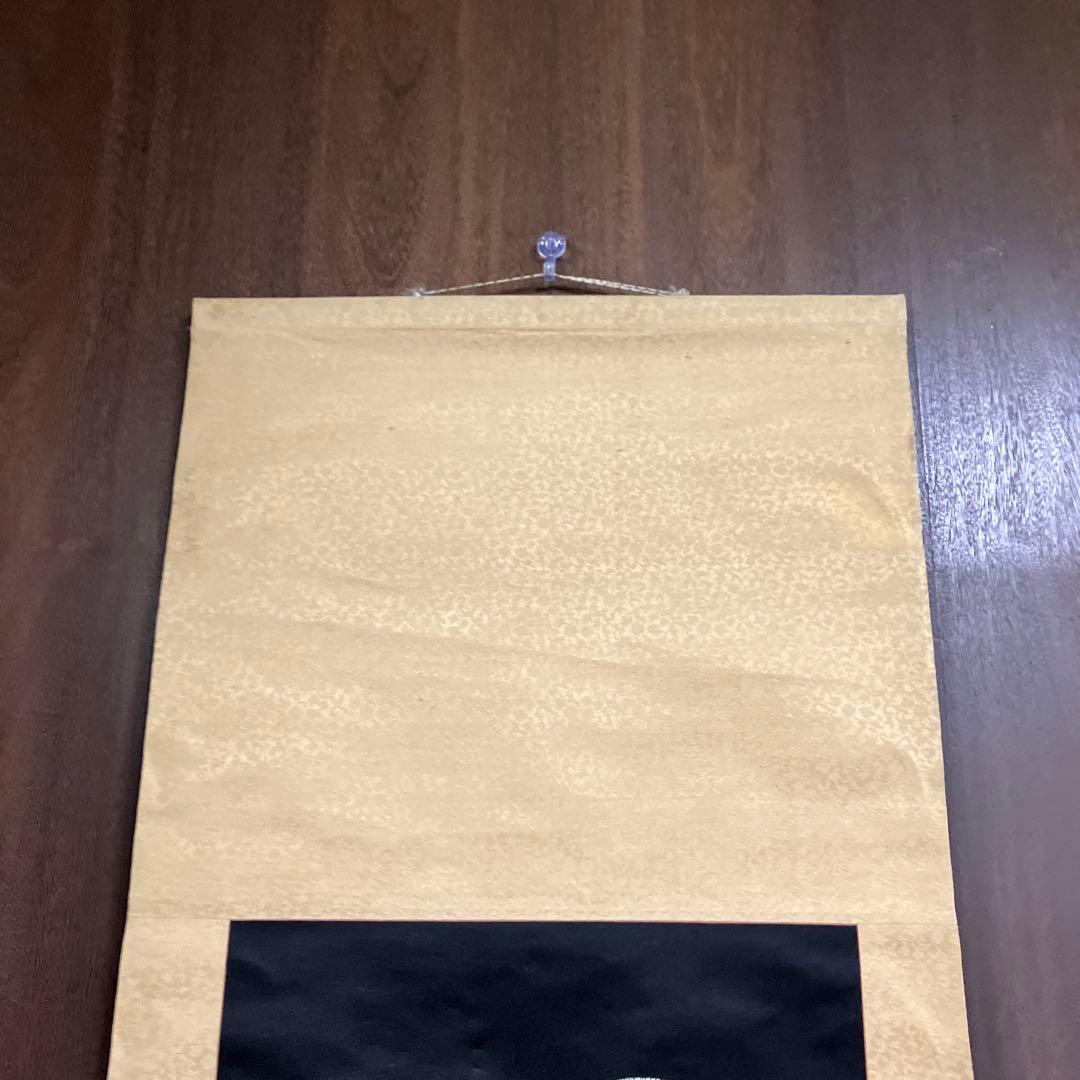 掛け軸 刺繍 和骨董 正倉院 縁起物 日本画 伝統工芸 インテリア 和室