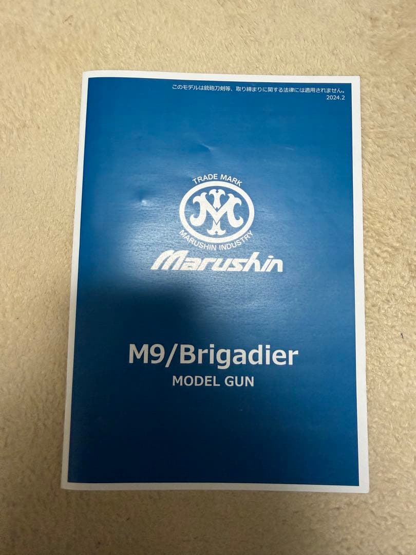 ［未発火］ベレッタ　m9モデルガン