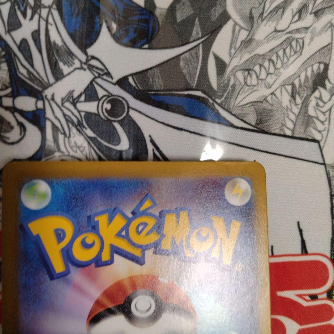 エラーカード　レリーフズレ　魂抜け　イキリンコ　ポケカ