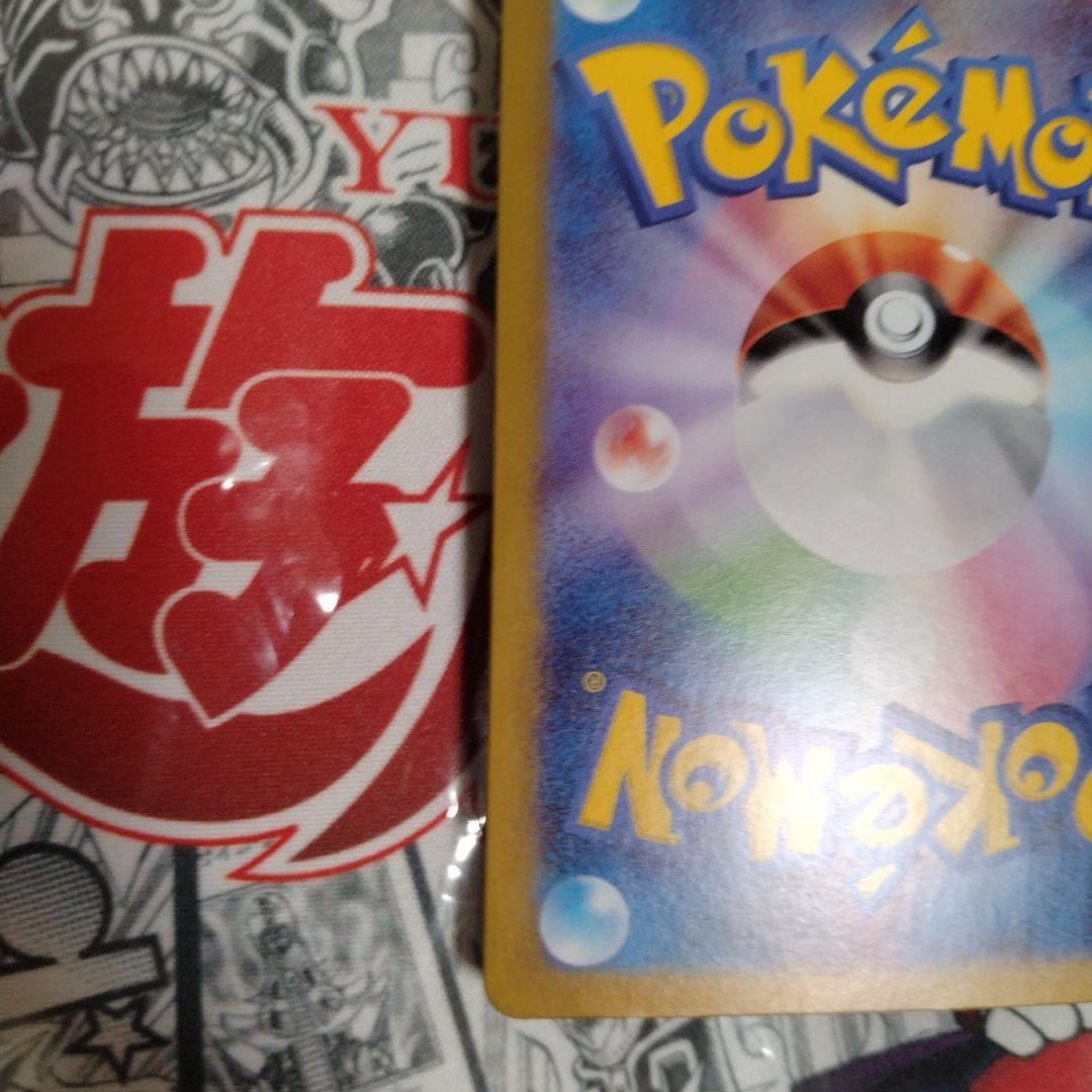 エラーカード　レリーフズレ　魂抜け　イキリンコ　ポケカ