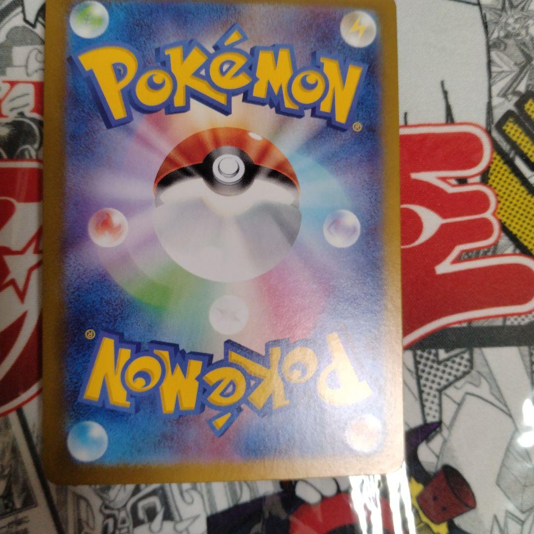 エラーカード　レリーフズレ　魂抜け　イキリンコ　ポケカ