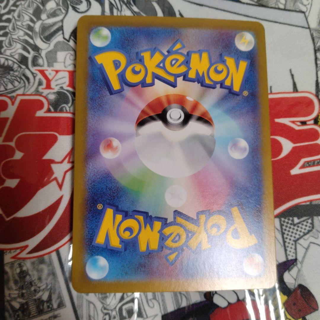 エラーカード　レリーフズレ　魂抜け　イキリンコ　ポケカ