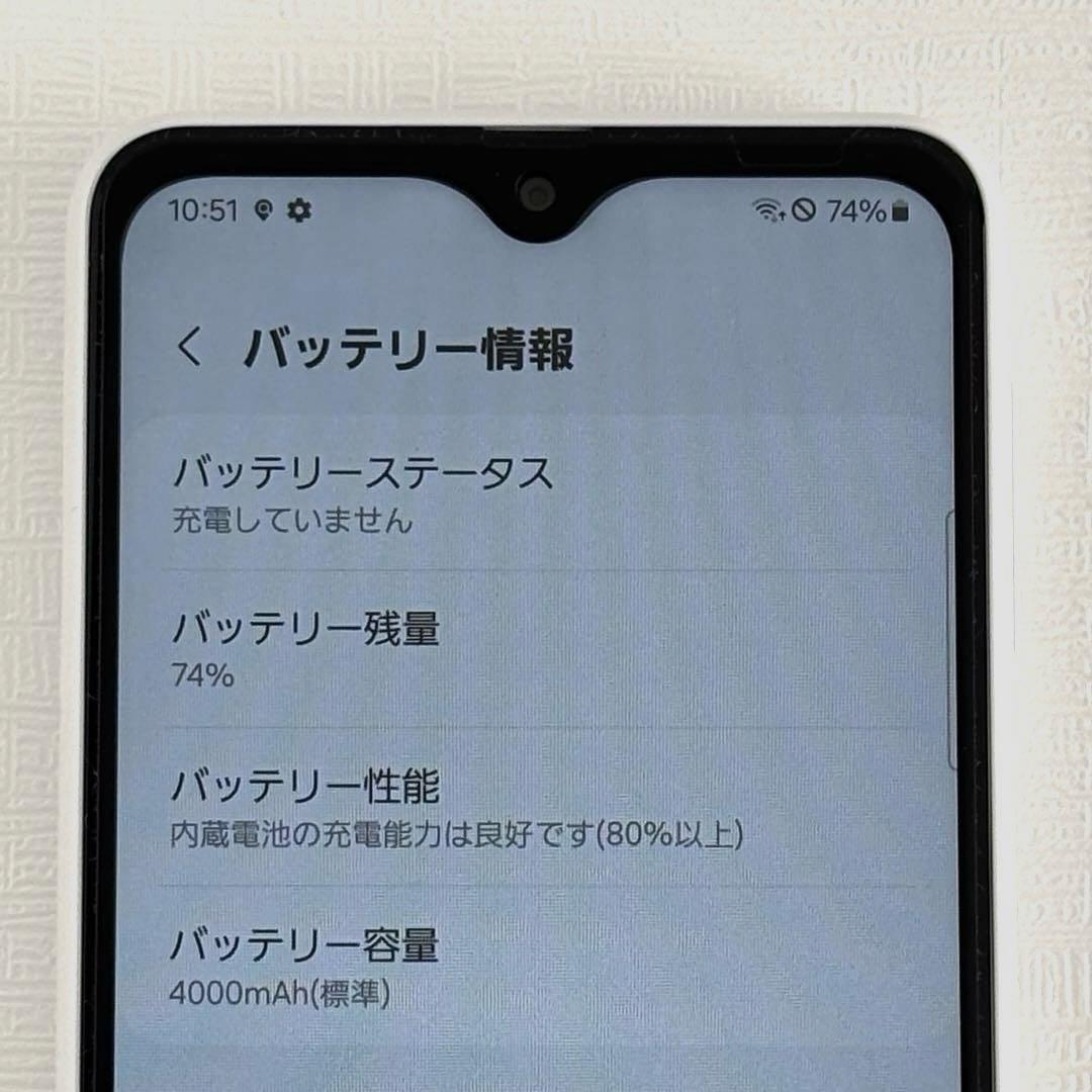 美品 サムスン Galaxy A23 5G ホワイト 64GB SIMフリー