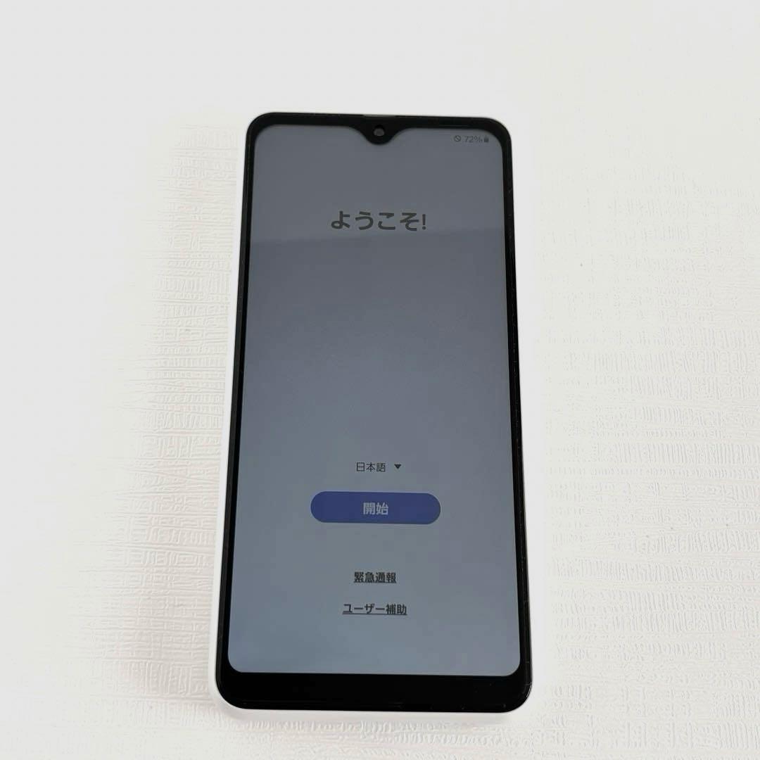 美品 サムスン Galaxy A23 5G ホワイト 64GB SIMフリー