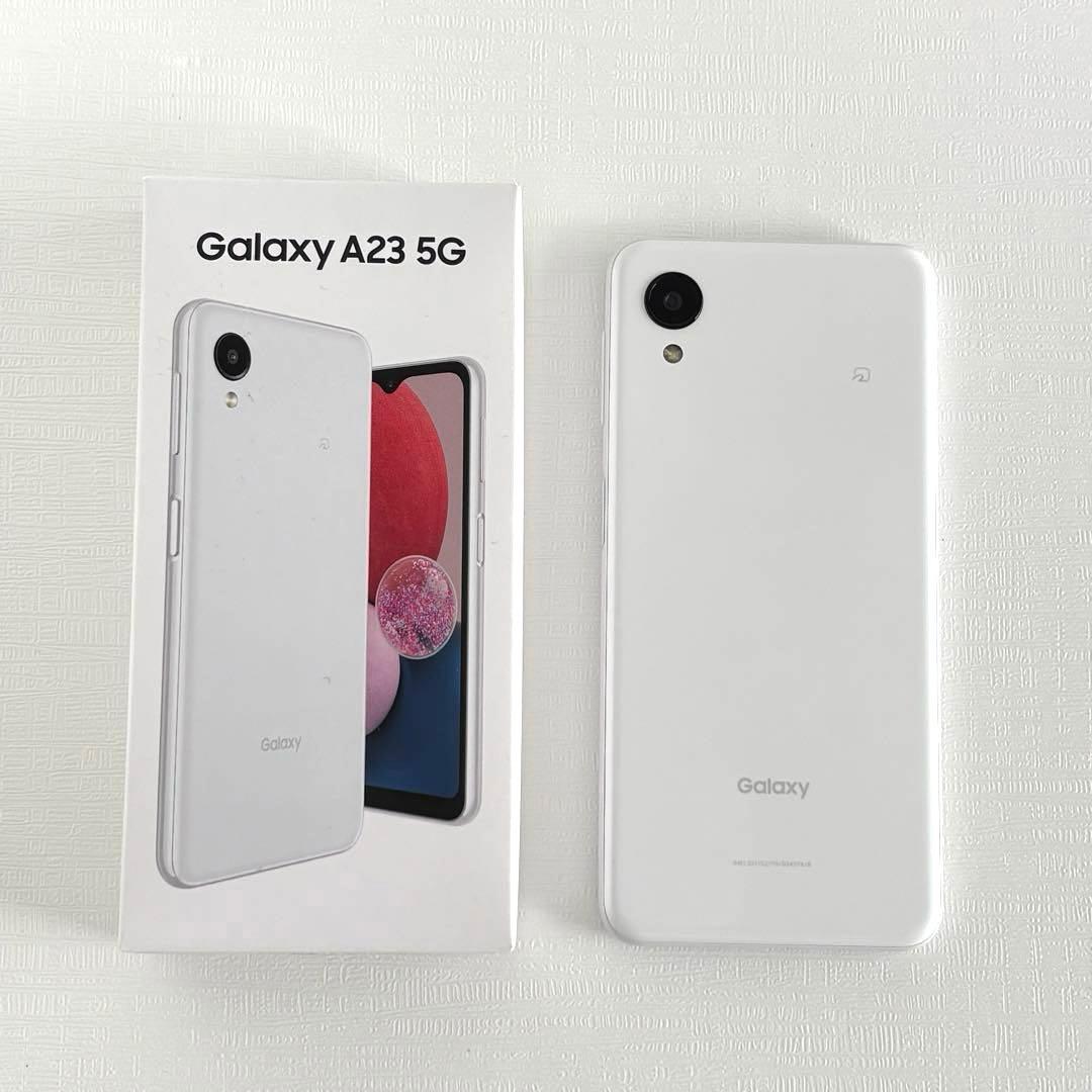 美品 サムスン Galaxy A23 5G ホワイト 64GB SIMフリー