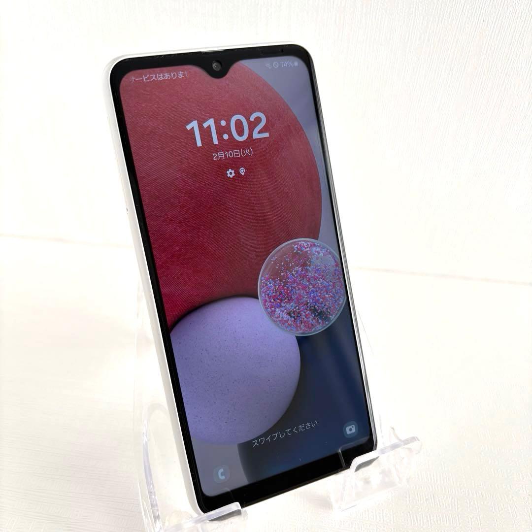 美品 サムスン Galaxy A23 5G ホワイト 64GB SIMフリー