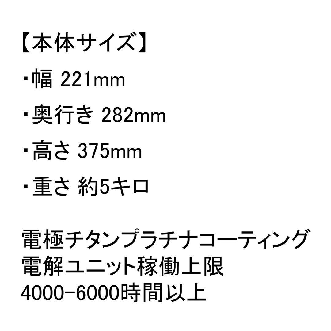 小太郎3　水素吸入器1000ml 　医療グレード 水素水、水素ゴーグル