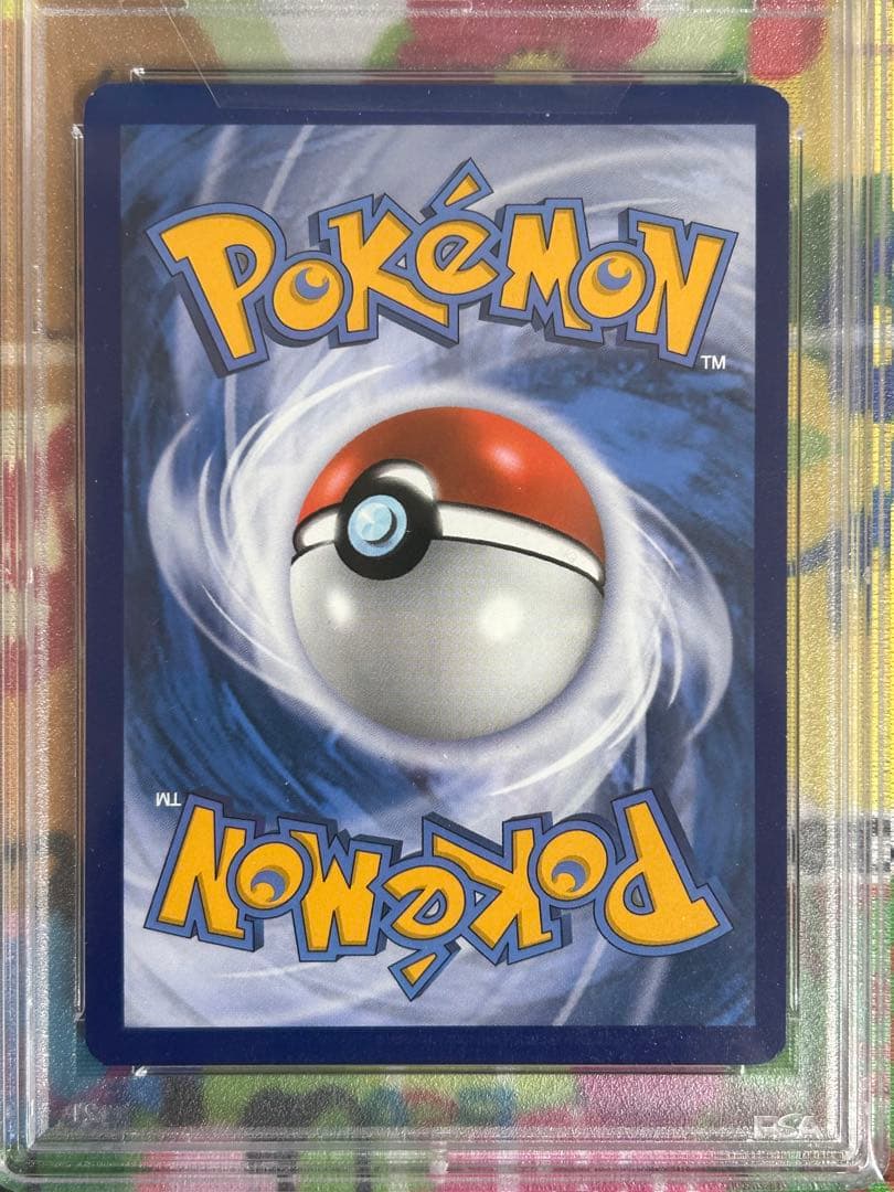 ポケモンカード　夏ポケカ　海外　正規品　psa9 シャワーズ　美品　最安値
