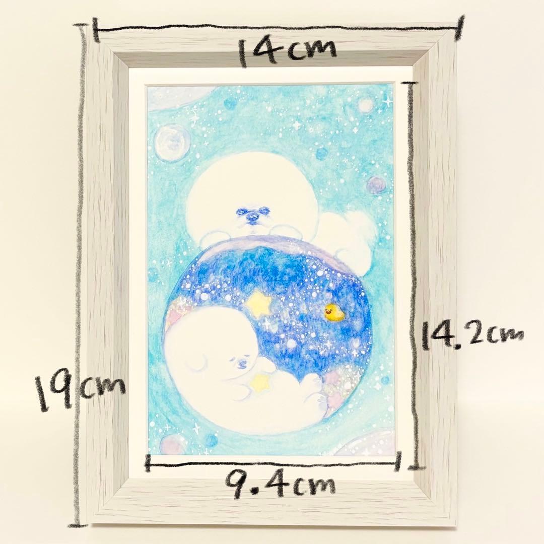 水彩画 ビションフリーゼVoyage フォトフレーム付き 絵画 犬 アート 原画