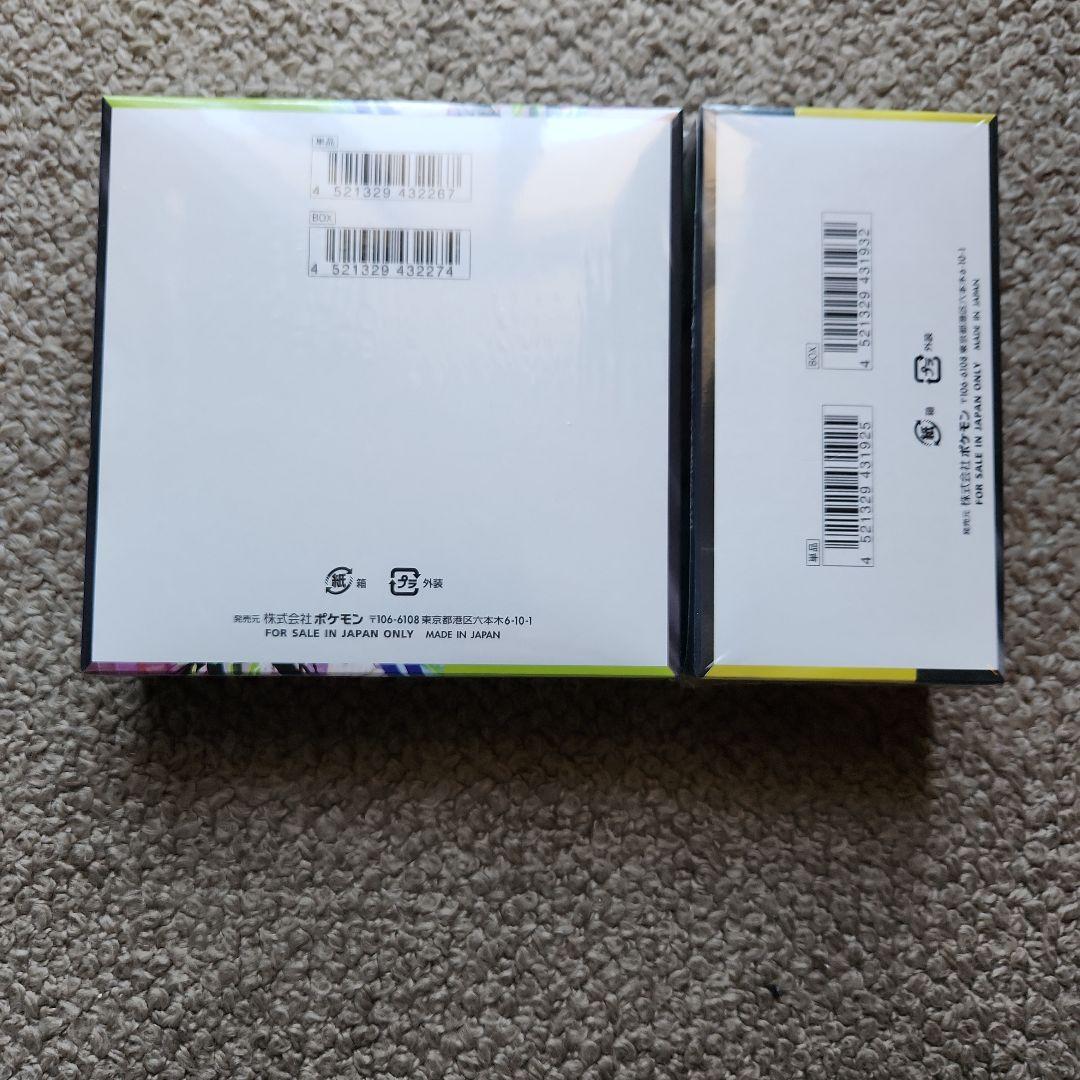 メガドリームex1BOX　ムニキスゼロ1BOX　シュリンク付き