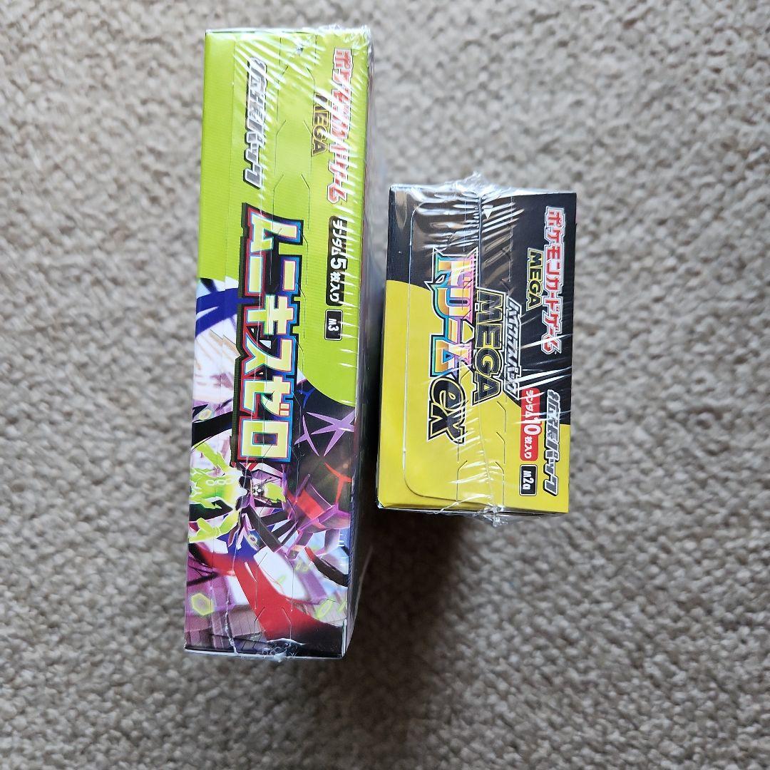 メガドリームex1BOX　ムニキスゼロ1BOX　シュリンク付き