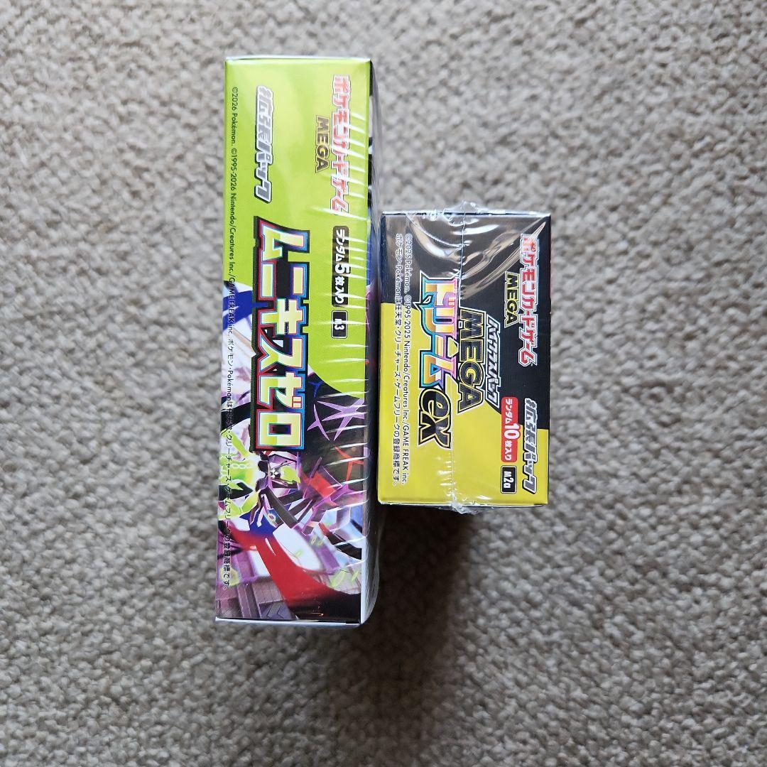 メガドリームex1BOX　ムニキスゼロ1BOX　シュリンク付き