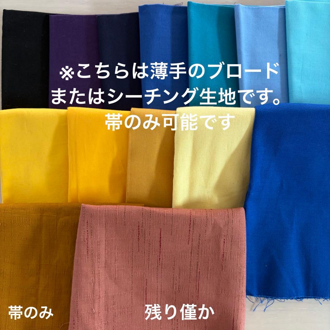 シチリアの追憶　受注ページ