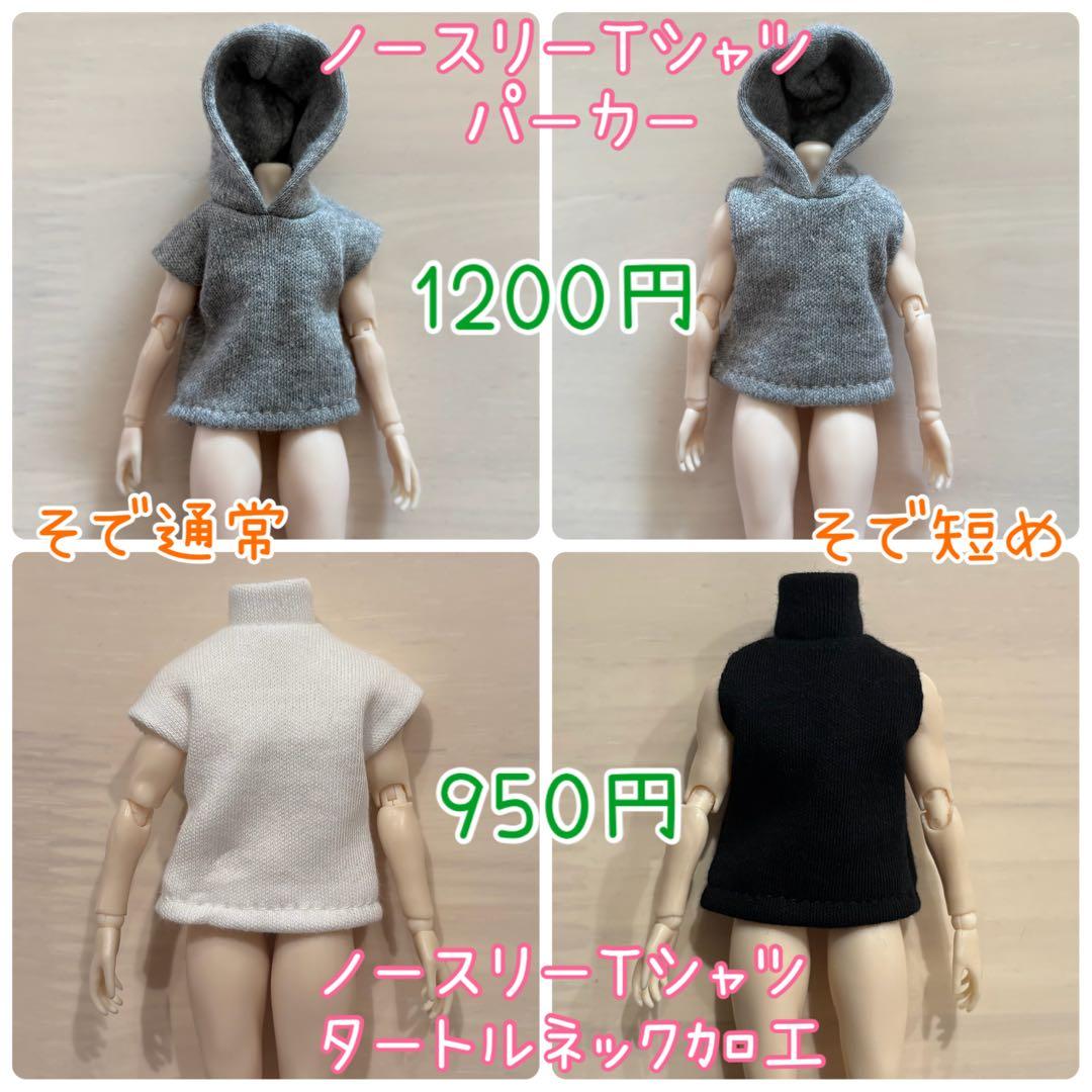 シチリアの追憶　受注ページ