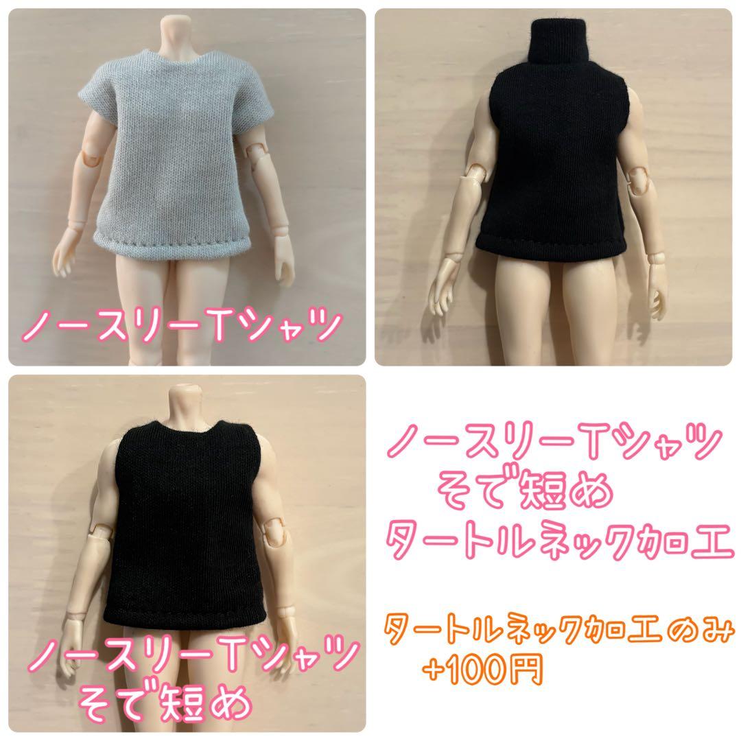シチリアの追憶　受注ページ