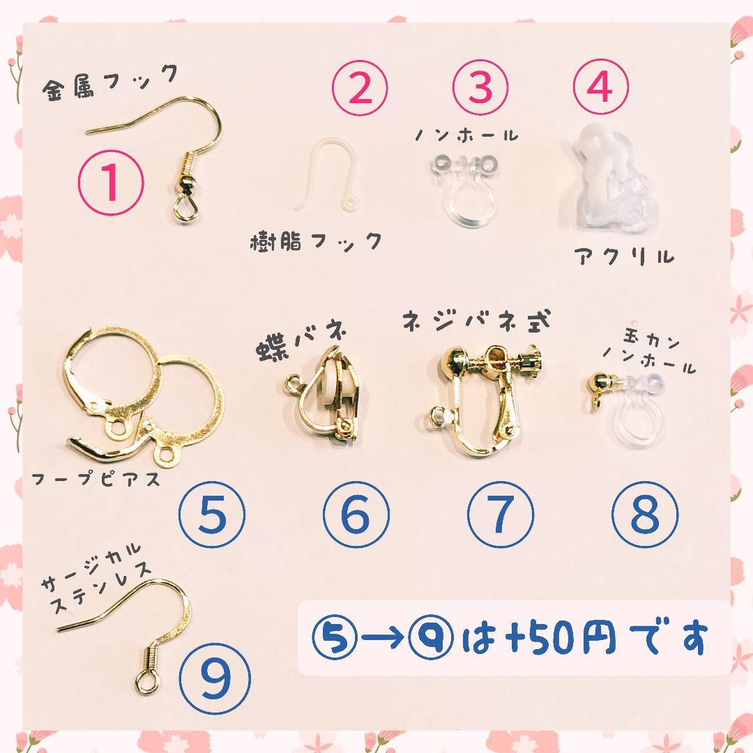 着ぐるみ赤ちゃん（クマ）ピアス