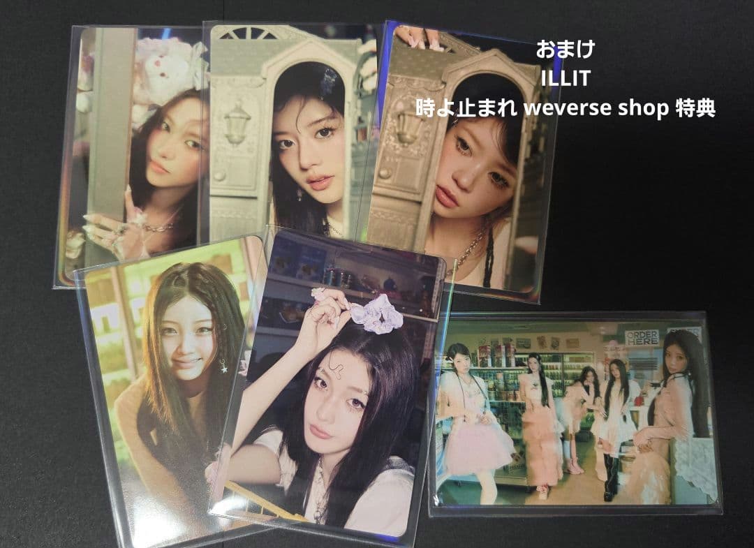 アイドル ILLIT Official Light Stick