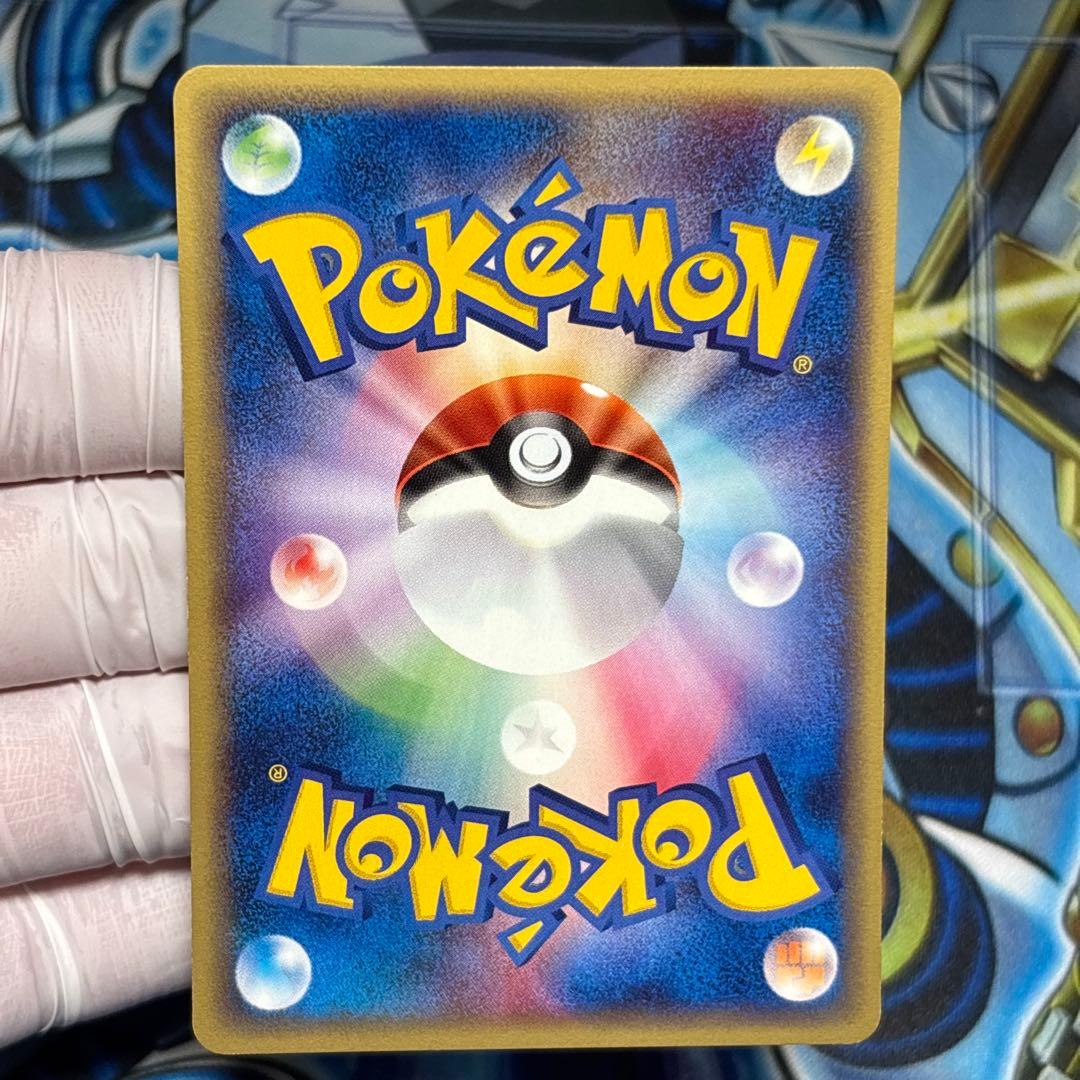 【極美品】リザード スターターパック 011/029　ファーストエディション