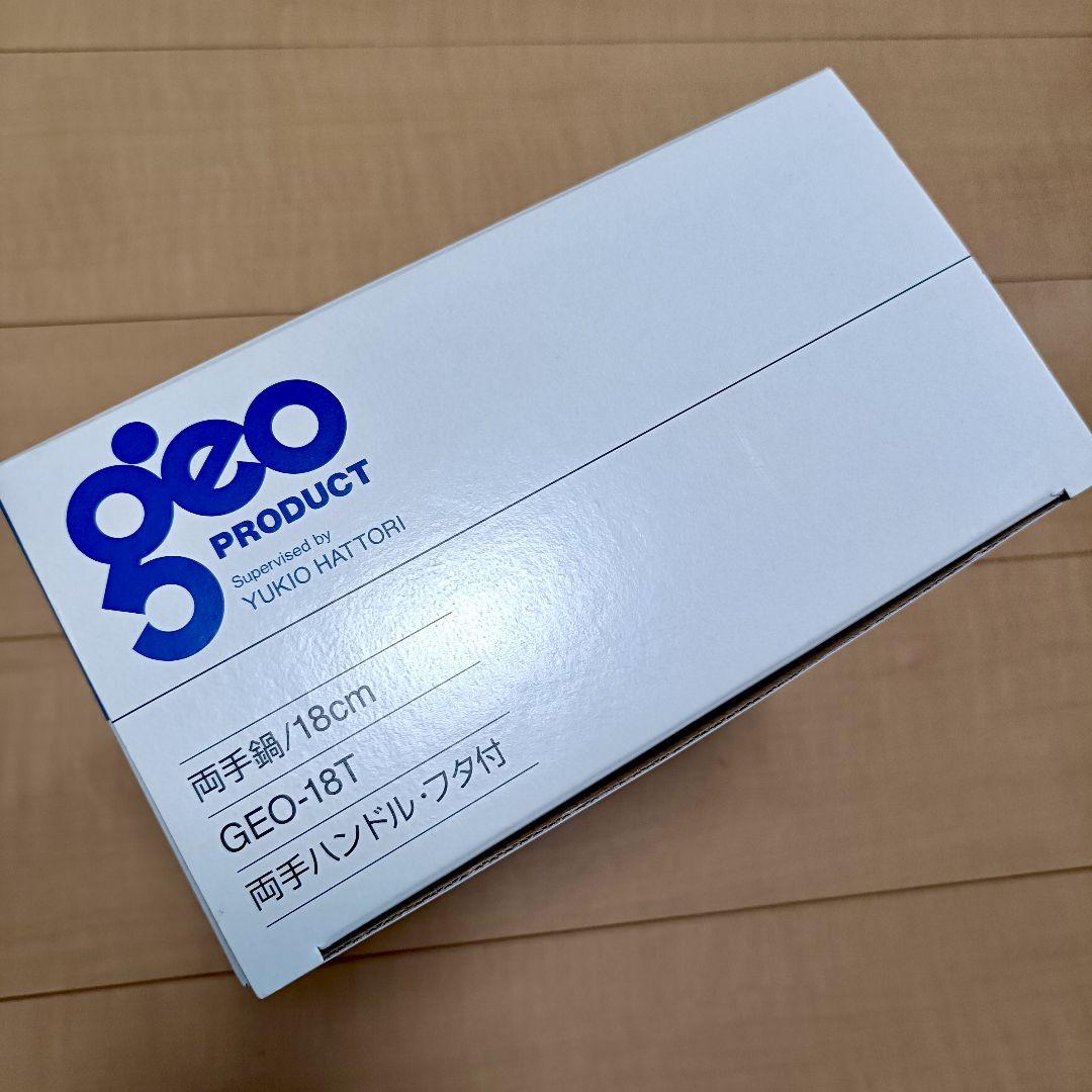 【新品未使用】ジオプロダクト ステンレス製 両手鍋 18センチ 送料無料