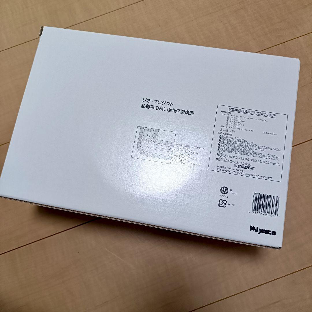 【新品未使用】ジオプロダクト ステンレス製 両手鍋 18センチ 送料無料