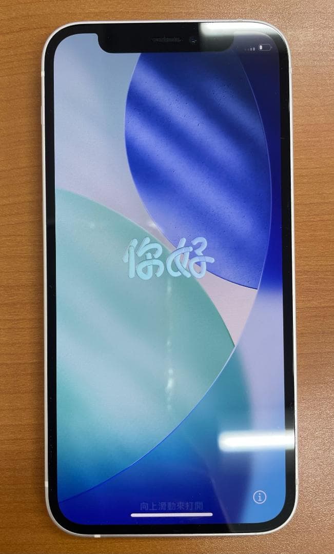 動作確認済み iPhone 12 mini 64GB ID:G7317