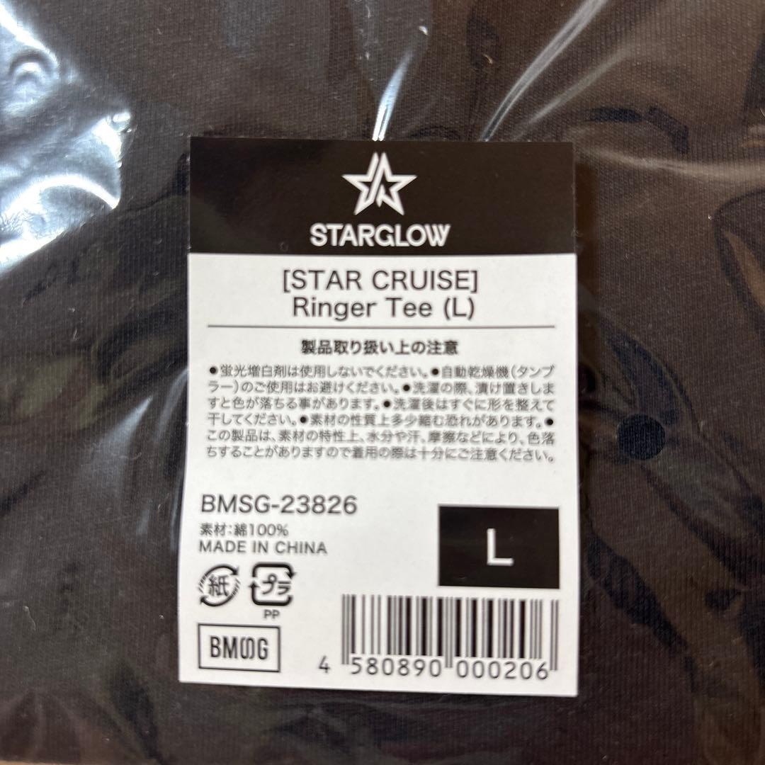 【新品・非売品特典付】STARGLOW 公式ロゴTシャツ Lサイズ＆ワッペン