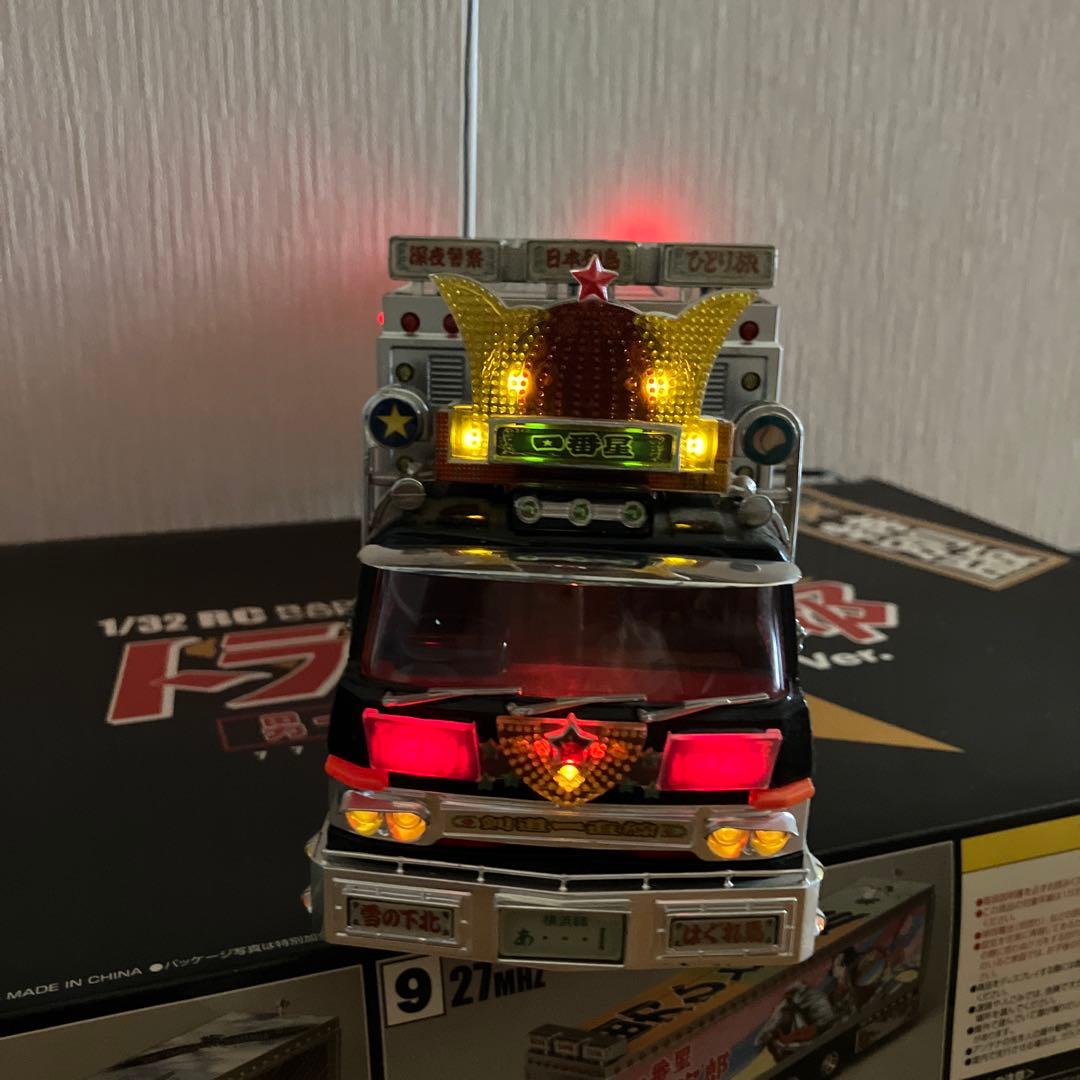 1/32 RC トラック 野郎Limited Ver.２台セット