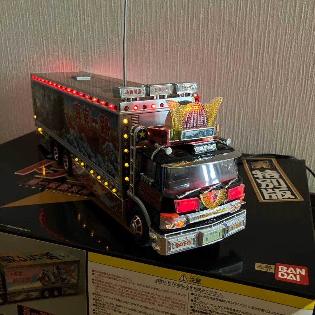 1/32 RC トラック 野郎Limited Ver.２台セット