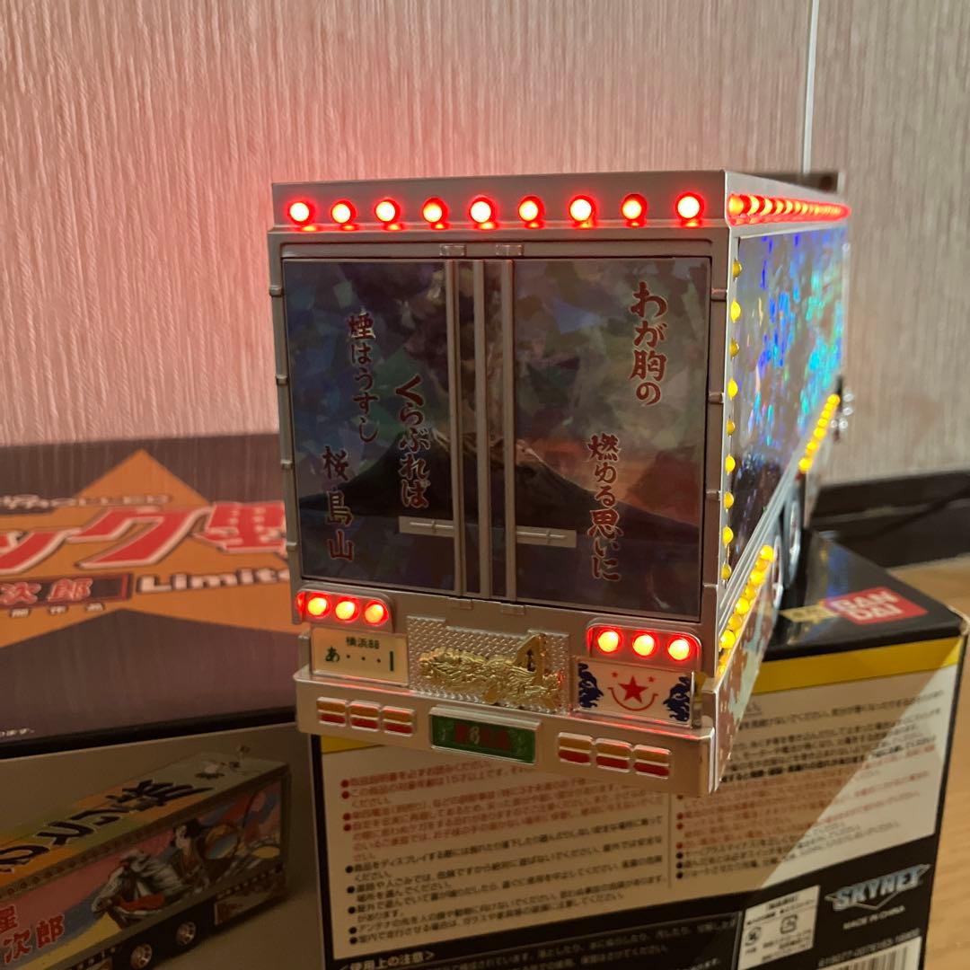 1/32 RC トラック 野郎Limited Ver.２台セット