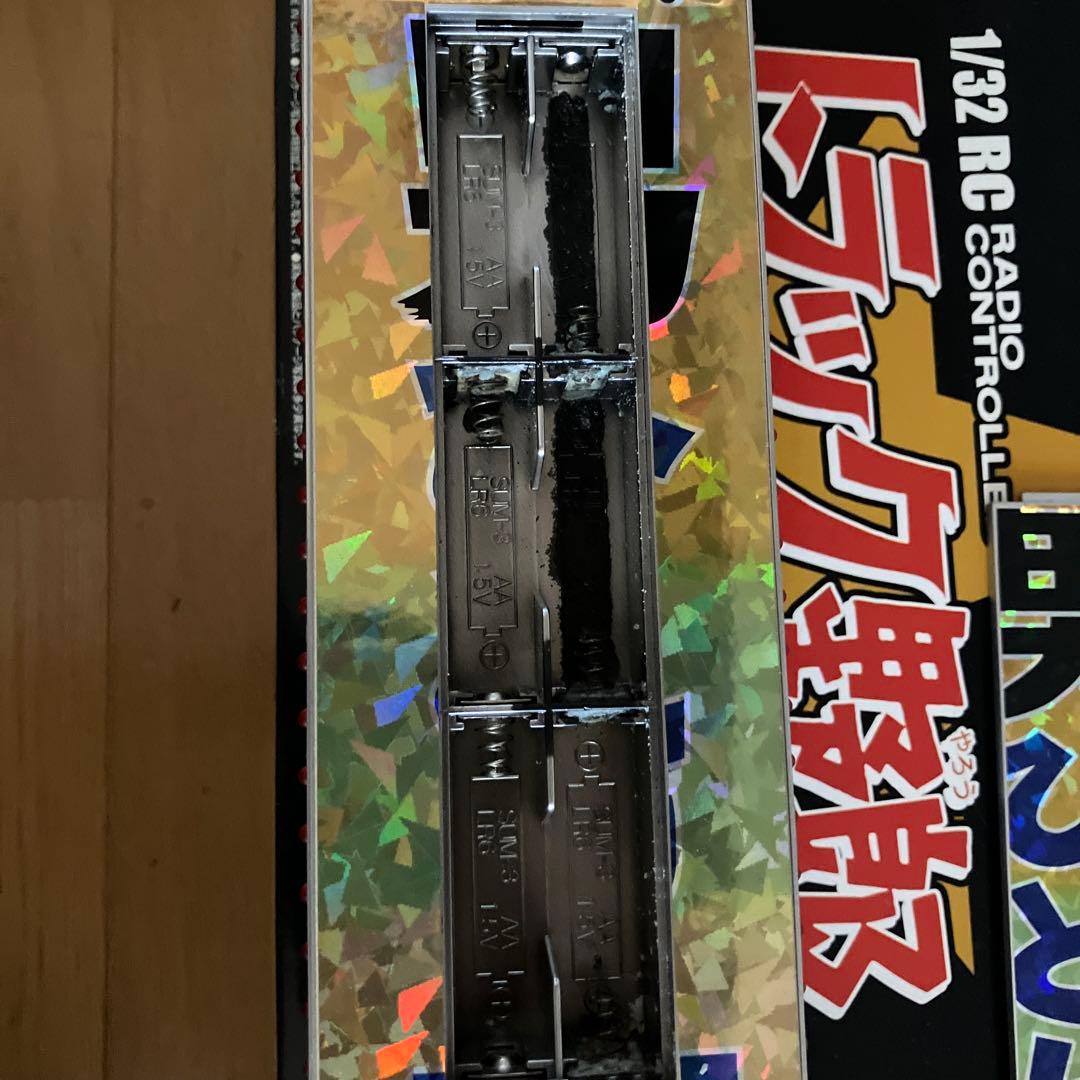 1/32 RC トラック 野郎Limited Ver.２台セット