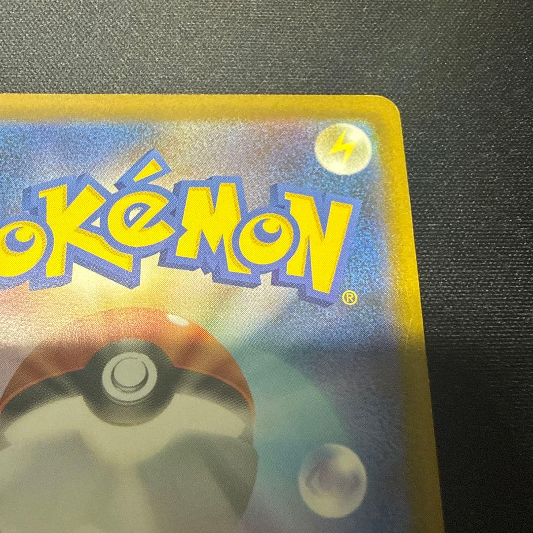 ポケモンカード レシラム SR 055/053 BW1 ホワイトコレクション