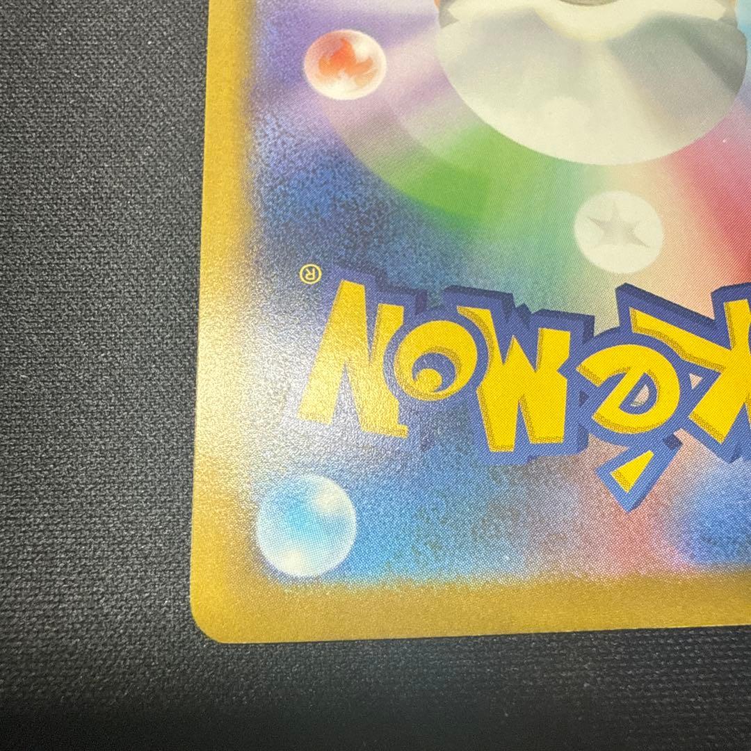 ポケモンカード レシラム SR 055/053 BW1 ホワイトコレクション