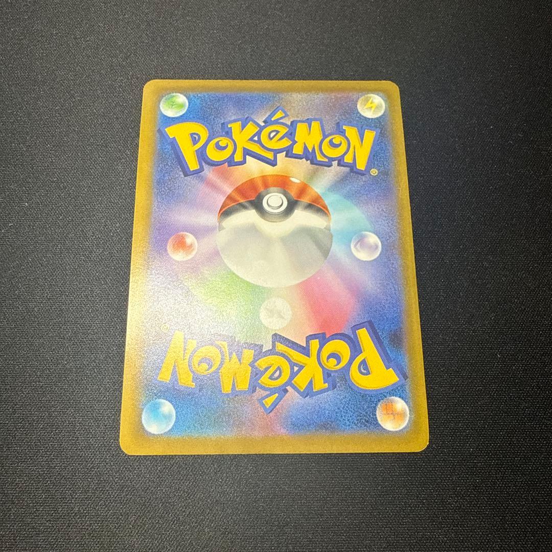 ポケモンカード レシラム SR 055/053 BW1 ホワイトコレクション