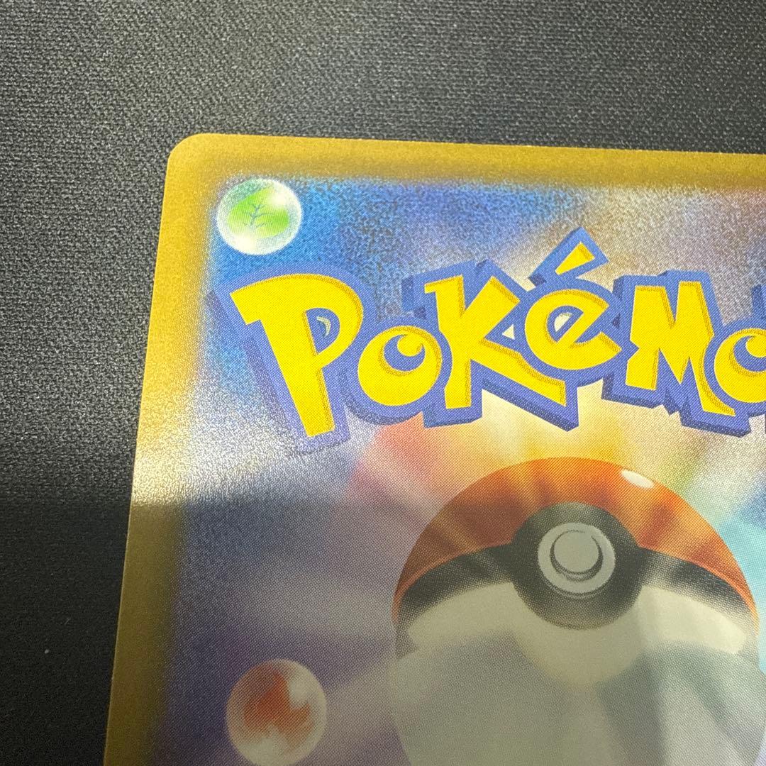 ポケモンカード レシラム SR 055/053 BW1 ホワイトコレクション