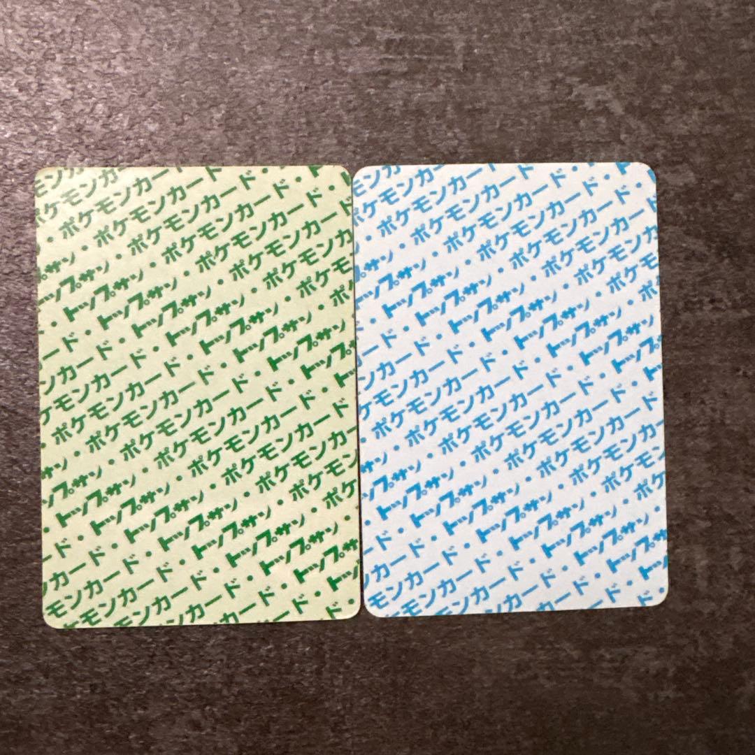 ポケモンカード ゲンガー トップサン 裏緑 青