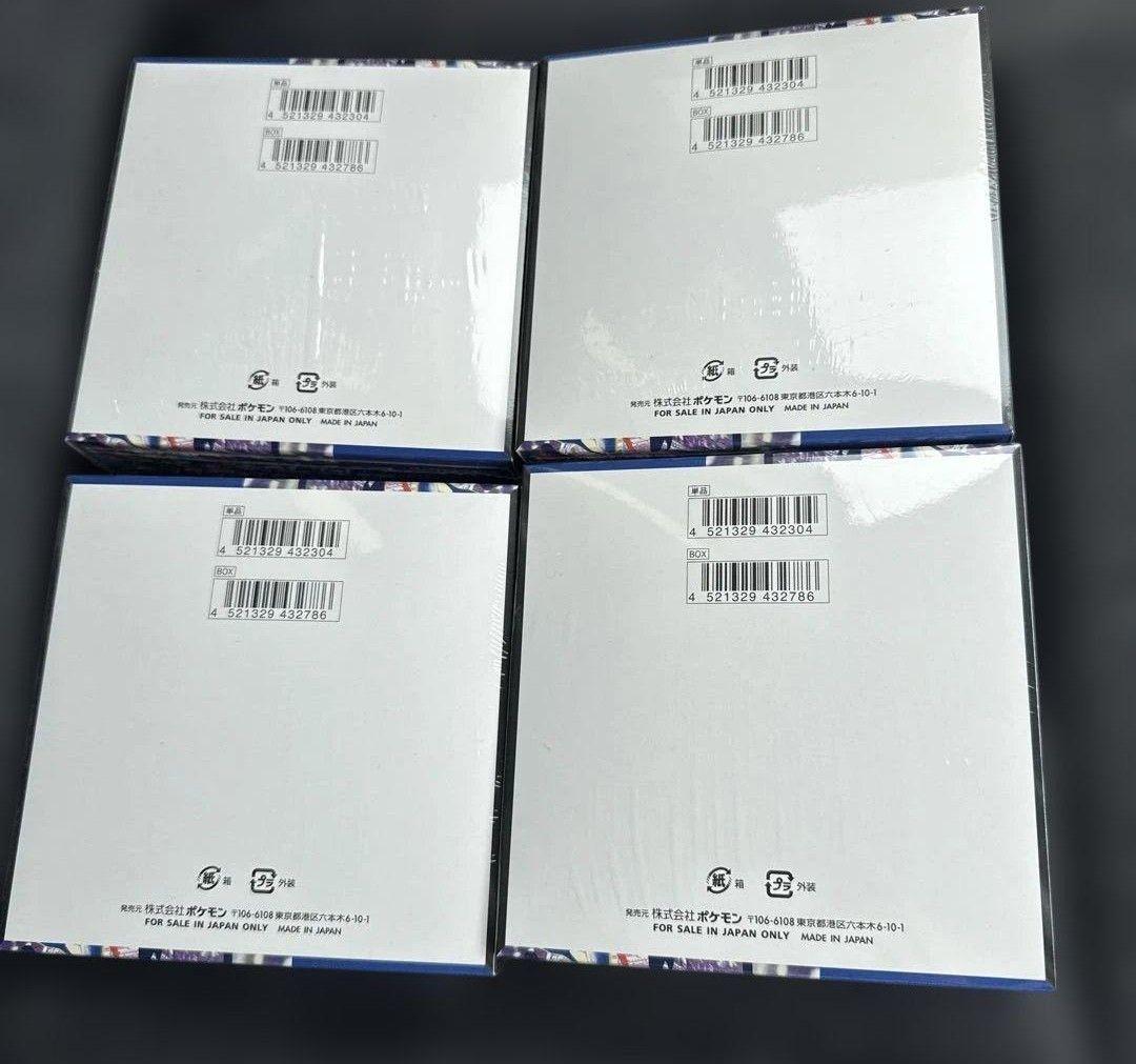 ポケモンカード　ニンジャスピナー未開封シュ